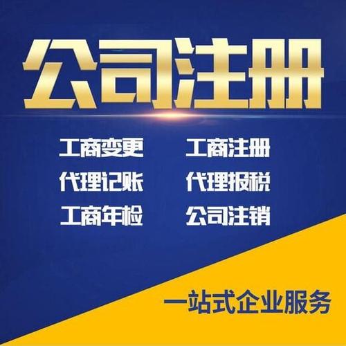 經濟信息咨詢;商務信息咨詢;知識產權信息咨詢;投資咨詢;投資興辦實業
